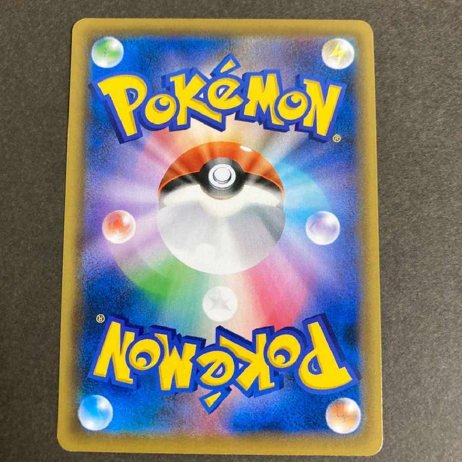 CelebiV: Promo [S-P 175].