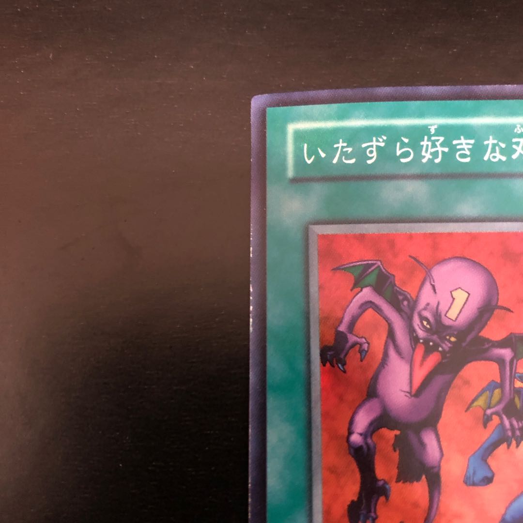 【SR】いたずら好きな双子悪魔【スーパーレア】