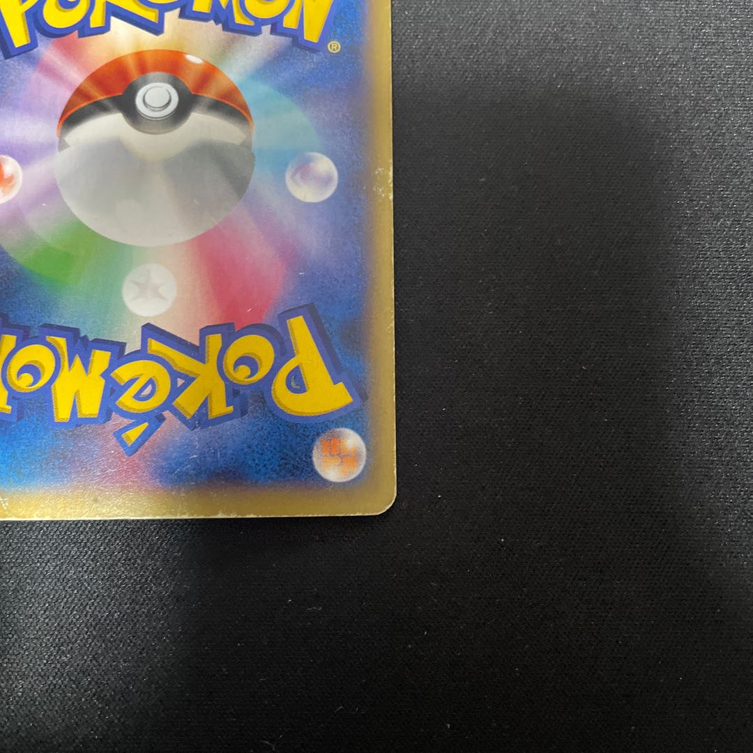 MCharizardEX UR 088/080