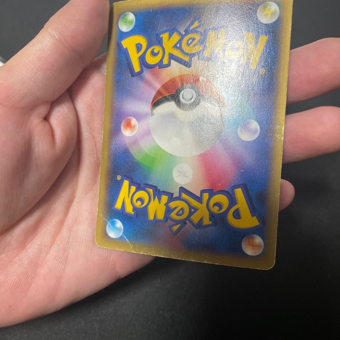 MCharizardEX UR 088/080