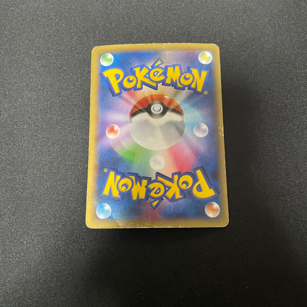 MCharizardEX UR 088/080