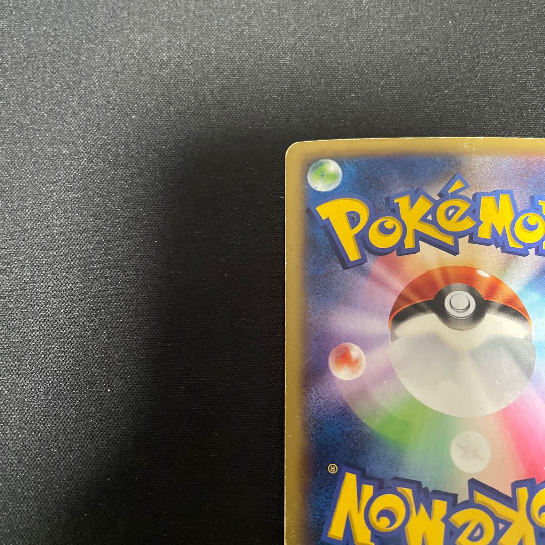 MCharizardEX UR 088/080