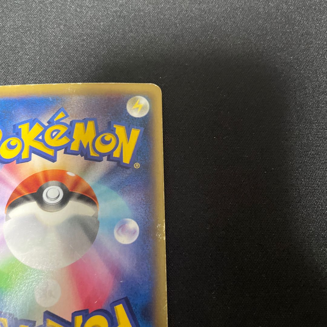 MCharizardEX UR 088/080