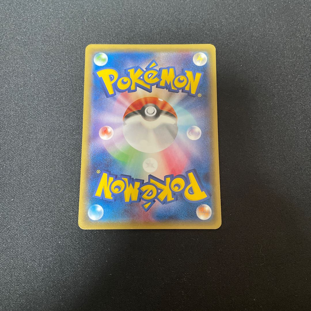 Silent Lab U 069/070 1枚