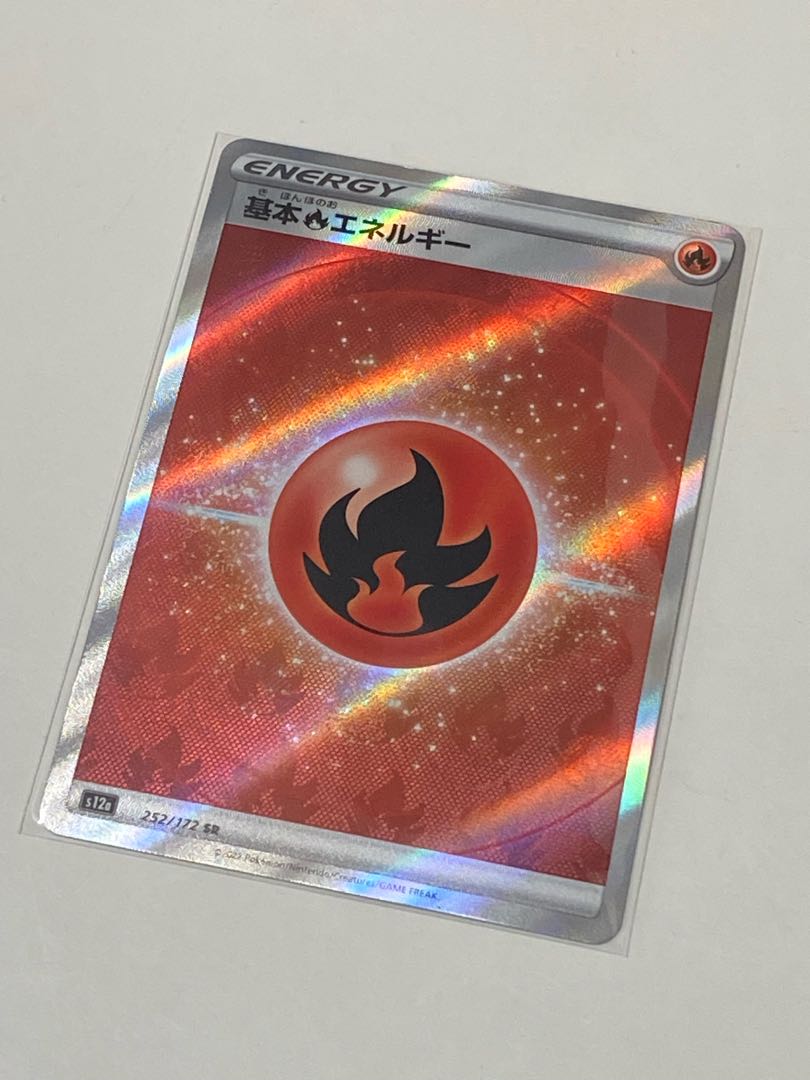 Basic Energy Fire SR 252 172