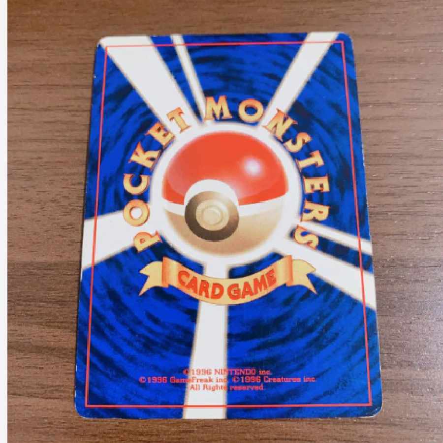 カメックス　旧裏　ポケモンカード