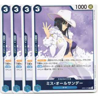 One Piece Card Game] [R] OP01-079 ROMANCE DAWN Miss All Sunday Blue Character 4-Card Set [Condition A