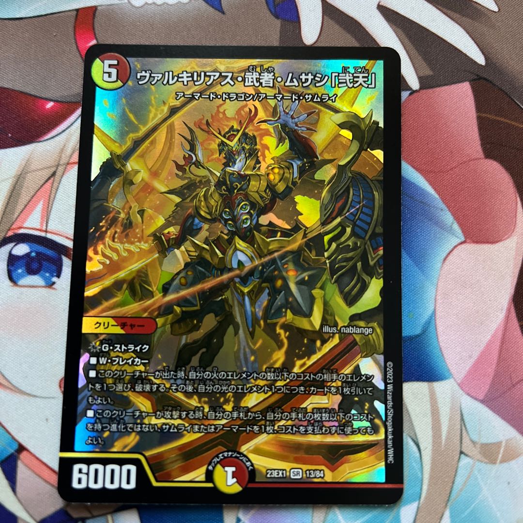 ヴァルキリアス武者ムサシ弍天