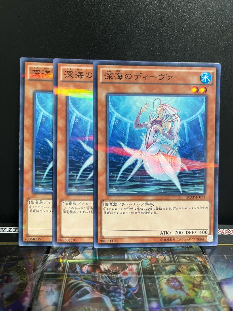 遊戯王スタジオ 4938 深海のディーヴァ パラレル ノーマル JP071