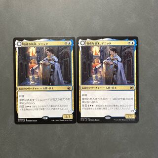 Dennick, Pious Apprentice/Dennick, Pious Apprentice Japanese MID set of 2