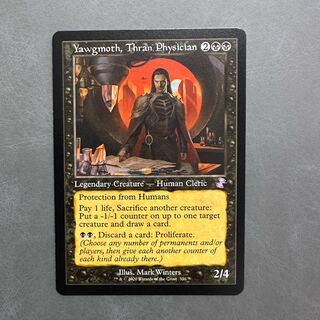 Yawgmoth, Thran Physician/Yawgmoth, Thran Physician English sphere frame TSR-BS