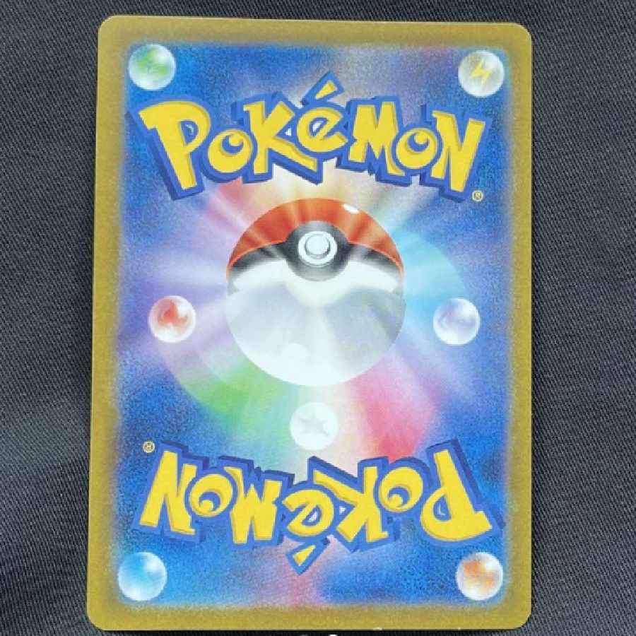 ポケモンカード　ガラルの仲間たちsr