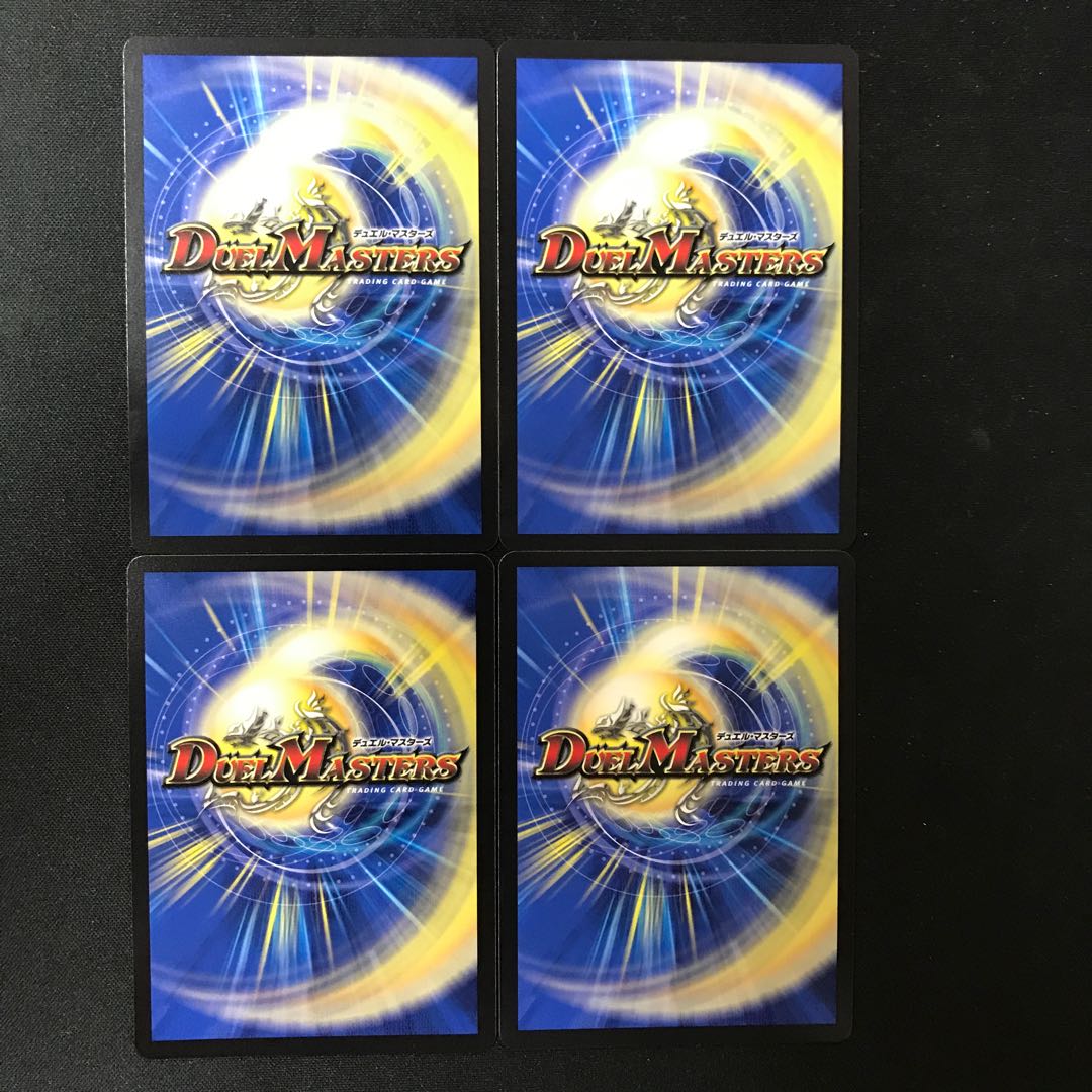 ボルメテウス・武者・ドラゴン「武偉」