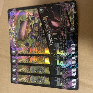 フットレス=トレース