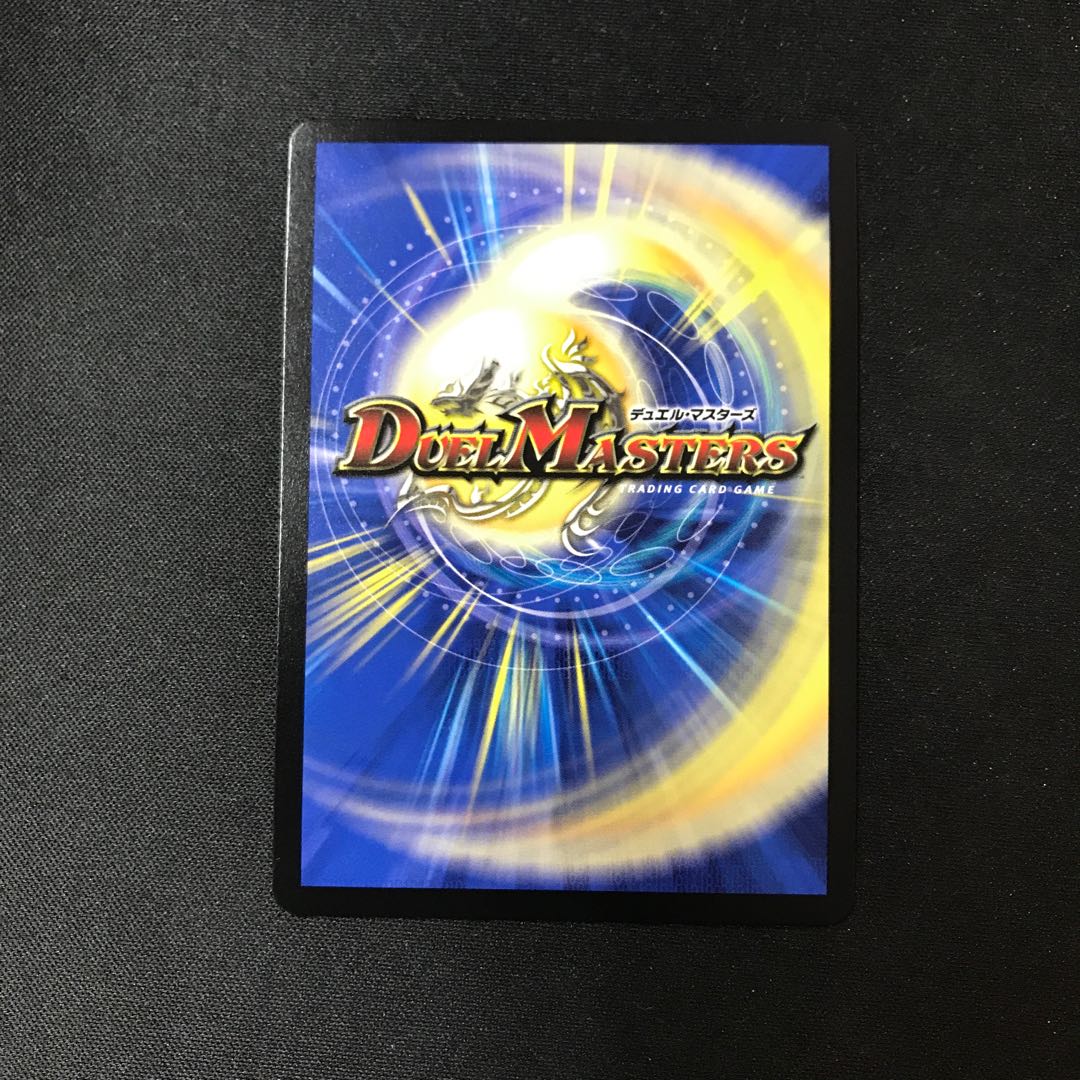 Bormetheus, warrior, dragon "Buwei" Red