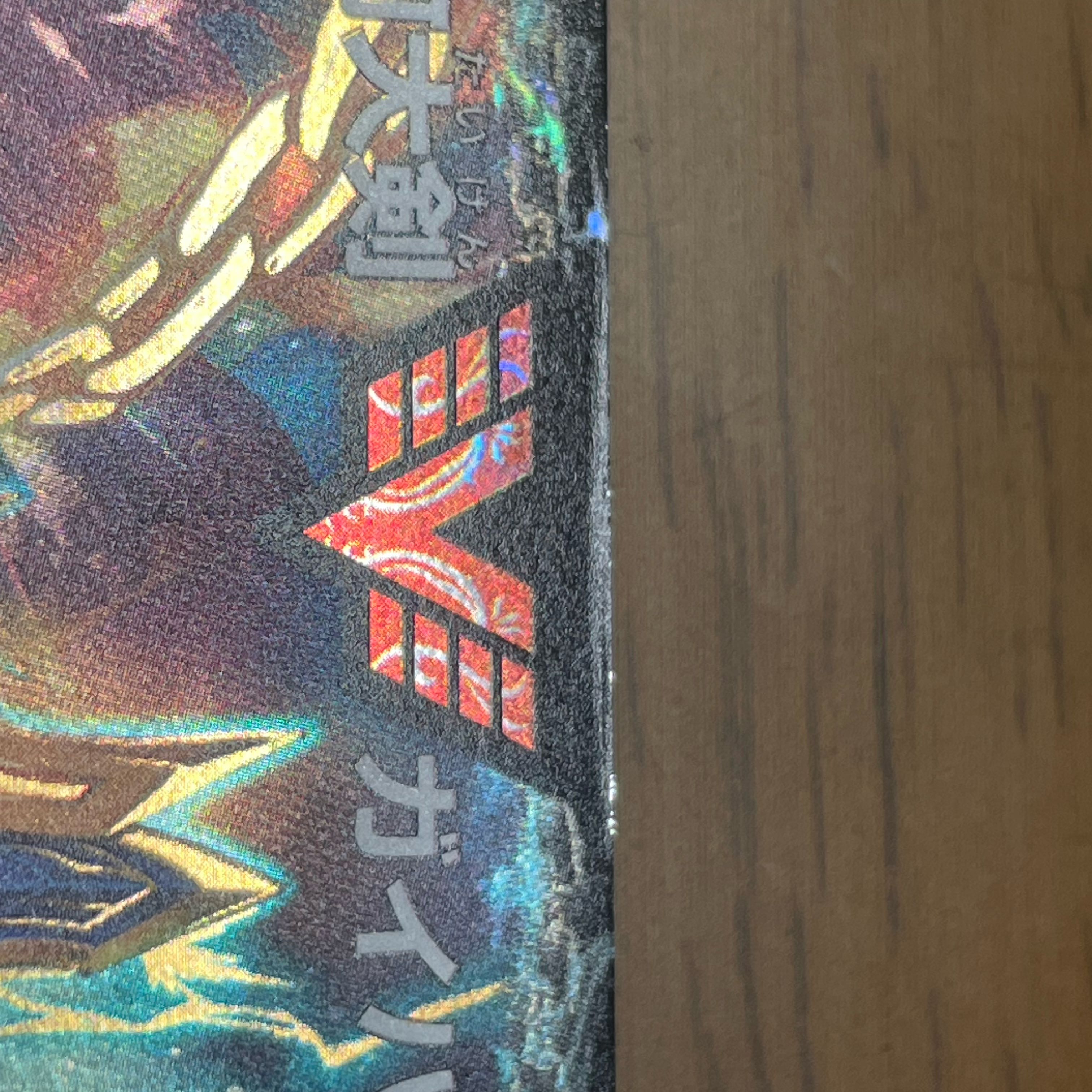 銀河大剣 ガイハート｜熱血星龍 ガイギンガ SE VV1a/VV1｜VV1b(秘)1/VV1