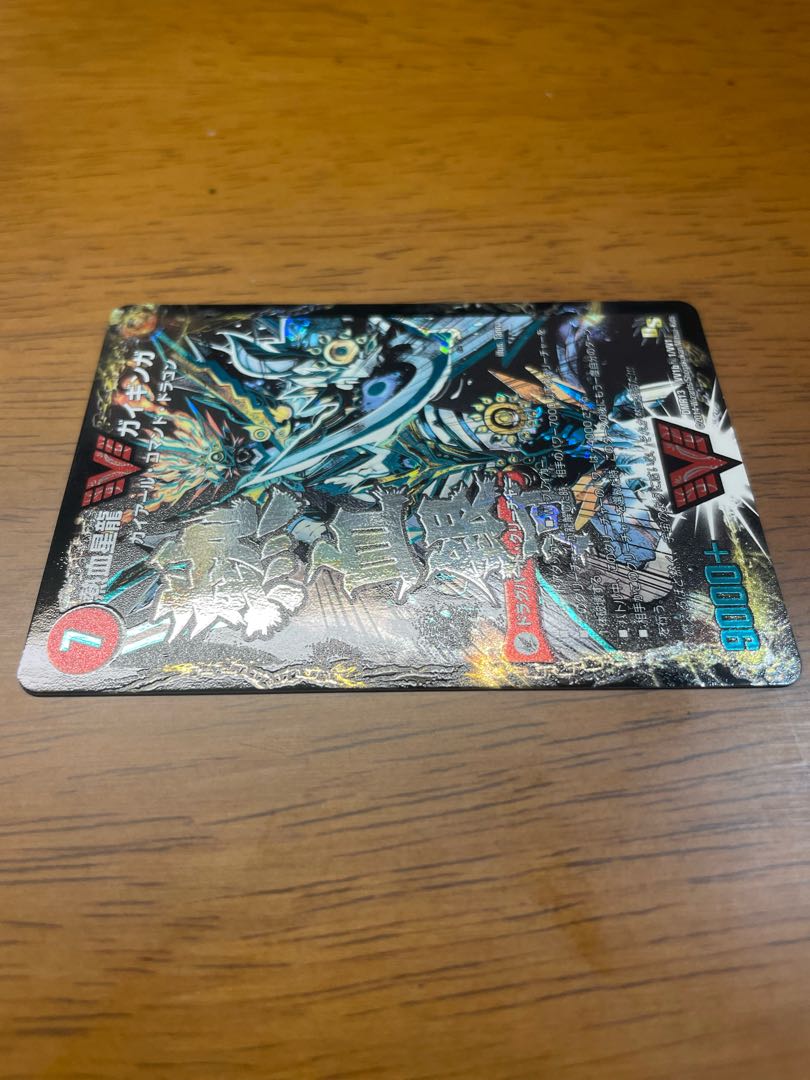 銀河大剣 ガイハート｜熱血星龍 ガイギンガ SE VV1a/VV1｜VV1b(秘)1/VV1