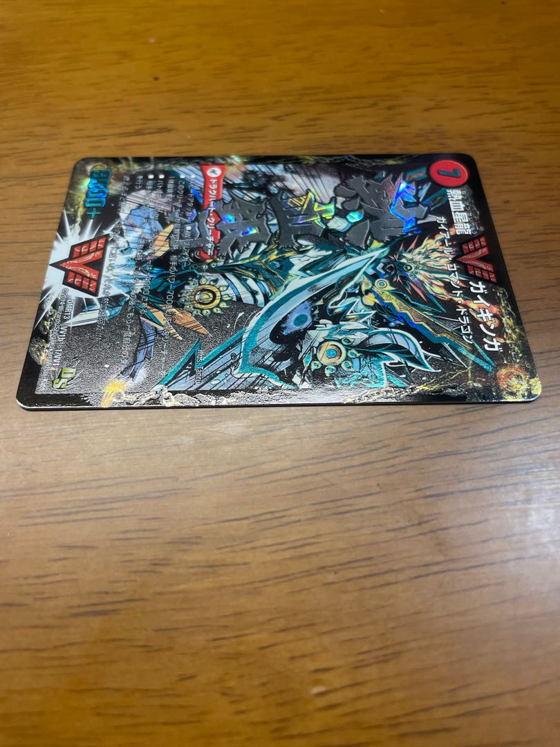 銀河大剣 ガイハート｜熱血星龍 ガイギンガ SE VV1a/VV1｜VV1b(秘)1/VV1