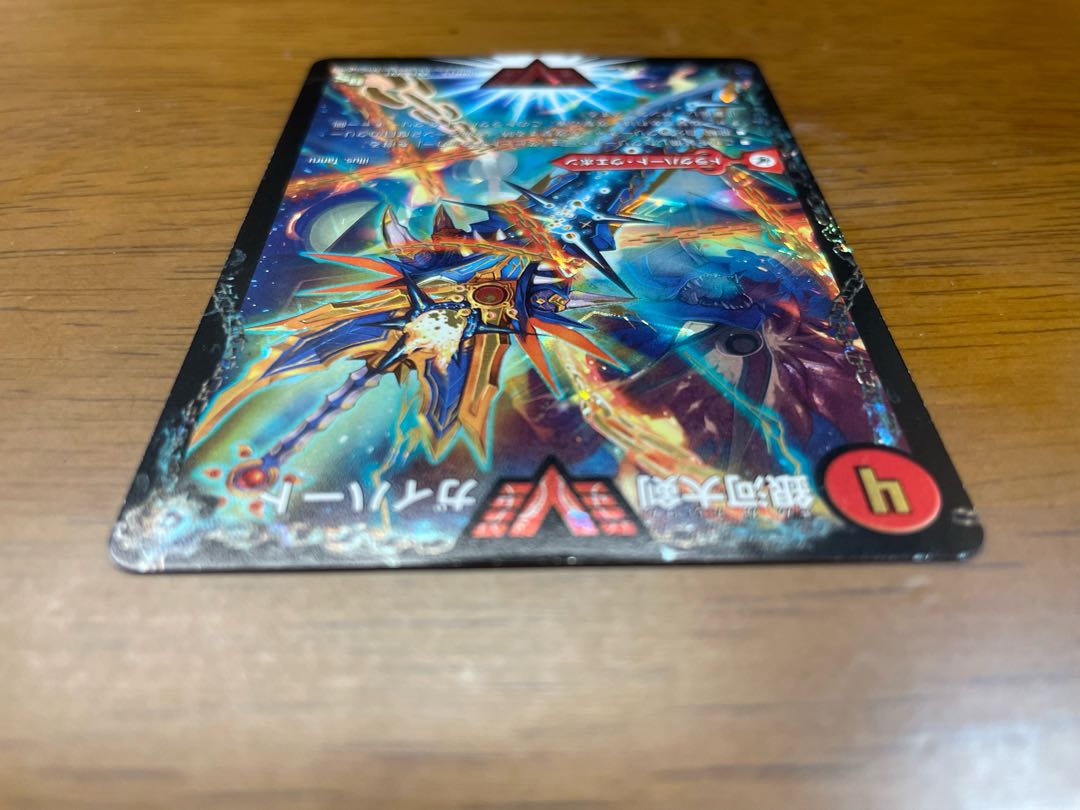 銀河大剣 ガイハート｜熱血星龍 ガイギンガ SE VV1a/VV1｜VV1b(秘)1/VV1