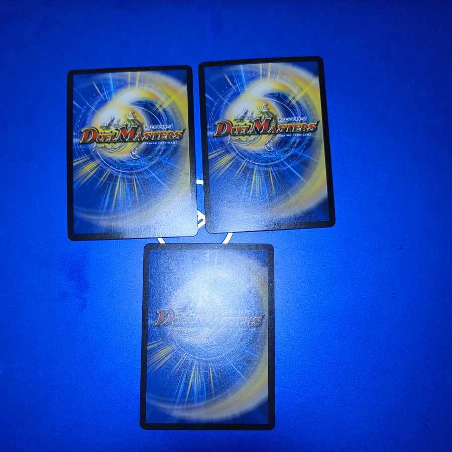 Undefeated die-hard ryusei 2 pieces