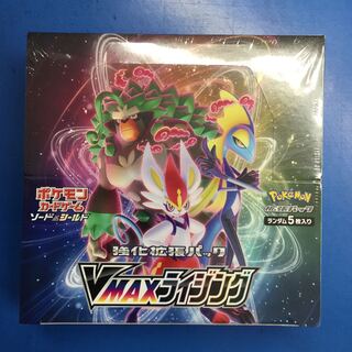 ポケモンカードゲーム　VMAXライジング　未開封　1BOX 【39006-45】