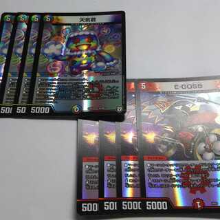 デュエルマスターズセット