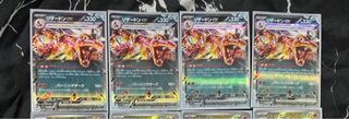 Set of 4 Charizardex, ruler of Black Fire