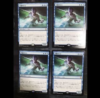 大嵐のジン　日本語版　4枚セット