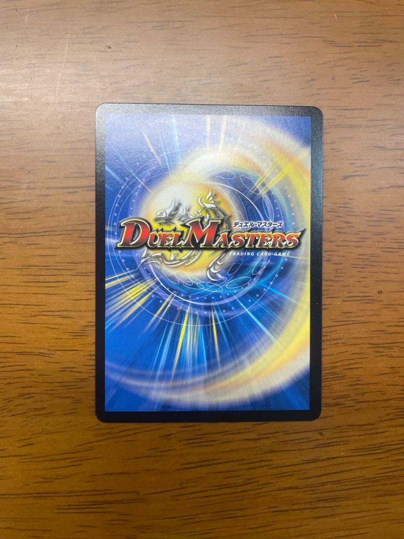 ブラキオ龍樹 SR S5/S11