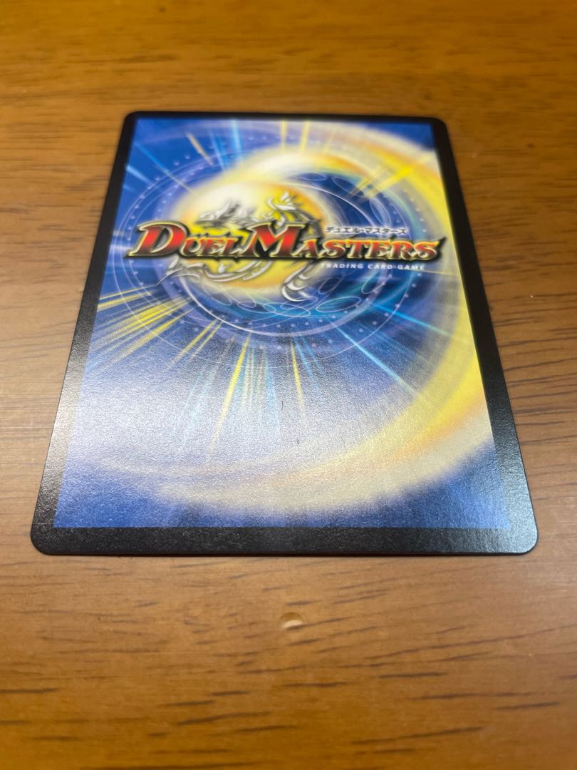 ブラキオ龍樹 SR S5/S11