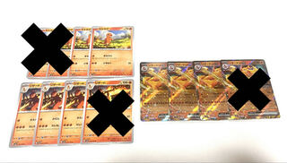 Charizardex RR 006/165