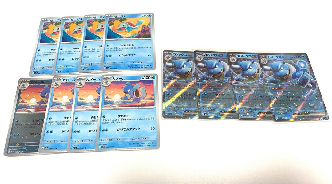 Blastoiseex RR 009/165