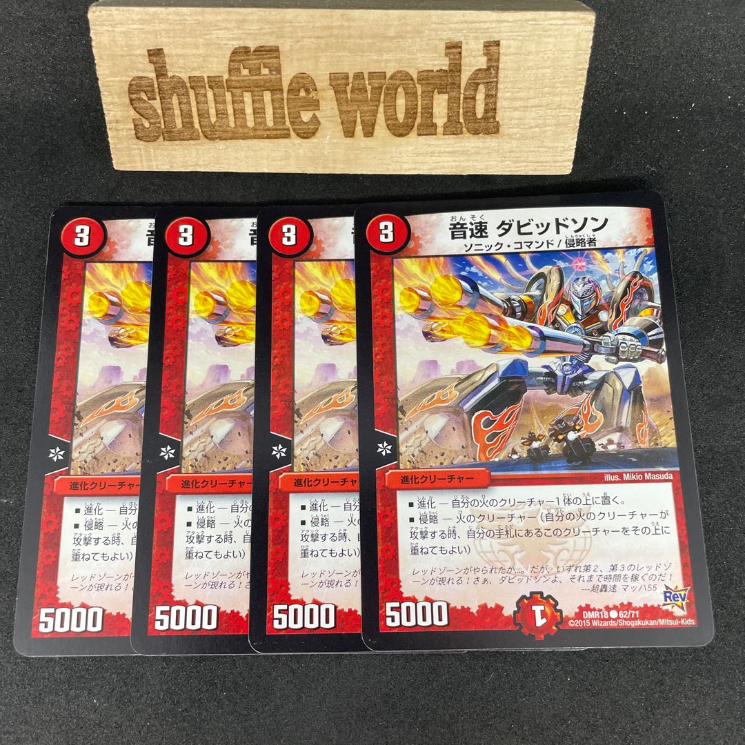 Sound Speed Davidson 732