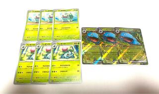 Venusaurex RR 003/165