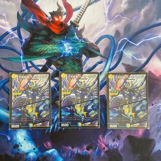 天命龍装ホーリーエンド／ナウ・オア・ネバー