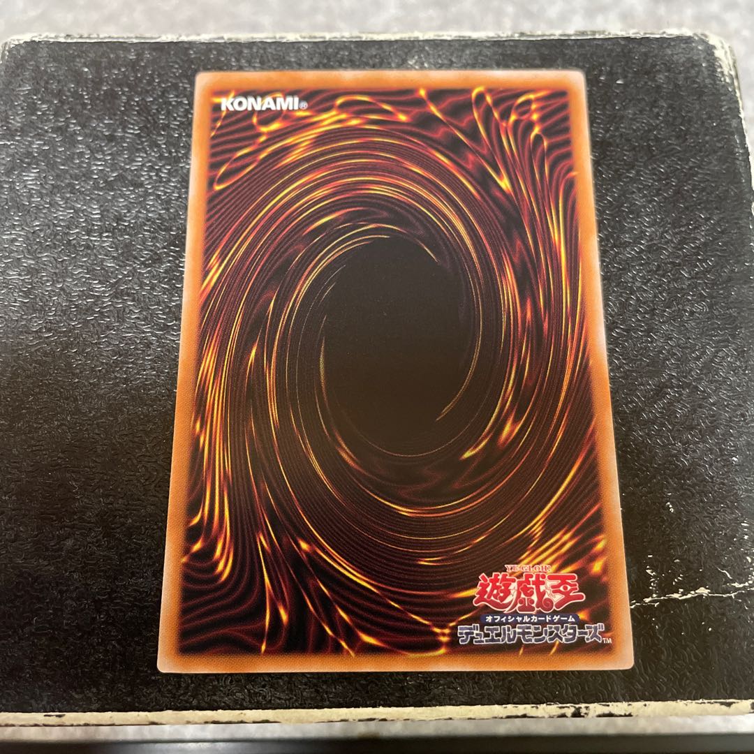 王虎ワンフー ノーマル