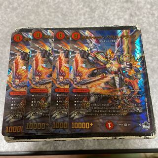 Borshak Nob Squirrel Dragon (Adrenaline Ver.) VR 6/8 4 pieces