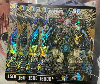 Yomi, the god of machines 4 sheets