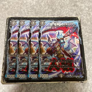 Gokyu Ryuha Herborov R 81/?????  4 cards 4枚
