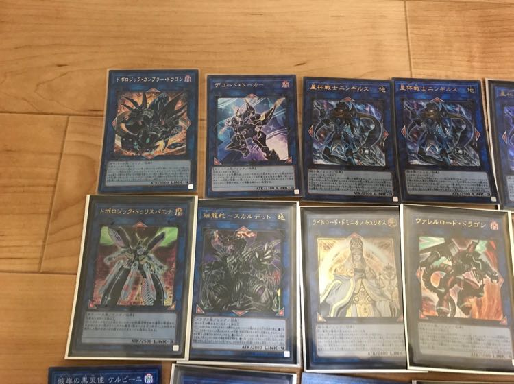 遊戯王 汎用リンクモンスターセット