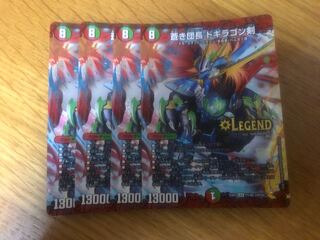 デュエルマスターズ 蒼き団長 ドギラゴン剣 4枚