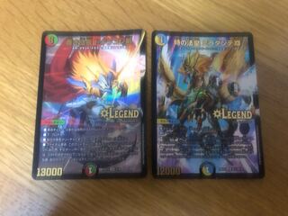 蒼き団長 ドギラゴン剣/時の法皇 ミラダンテⅫ