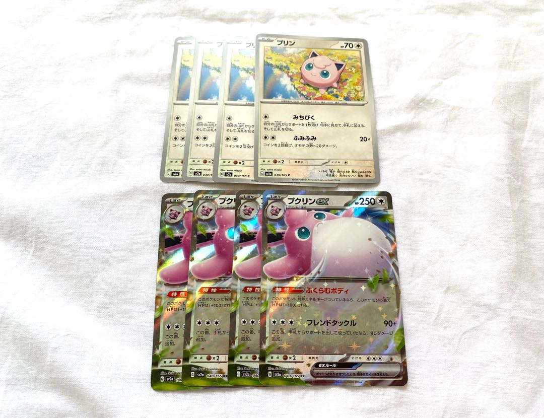 Wigglytuffex RR 040/165