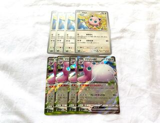 Wigglytuffex RR 040/165