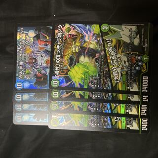 Roots Summit Mecha De Lumpy Elephant Combined Summit Aqua TIAAANS 4 each