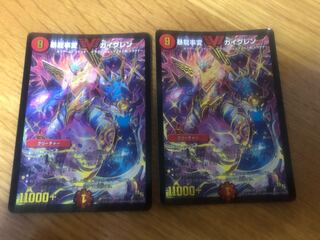 暴龍事変 ガイグレン」の激安通販 | magi