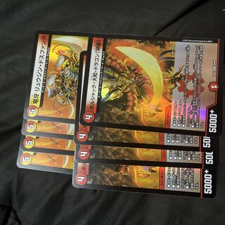 Ryuzindo Fang Borshak Yamato Dragon Opening Eyes