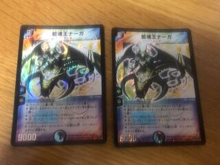 極美品 蛇魂王ナーガ 蛇魂王」の激安通販 | magi