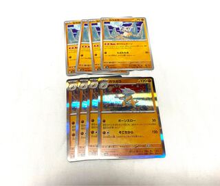 ガラガラ R 105/165