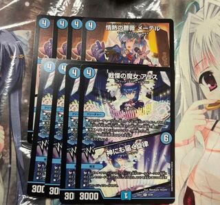 Dread Witch a Squirrel / Melody that reaches even to God, Passion Rose Mater / Singing that reaches even to God 4 each